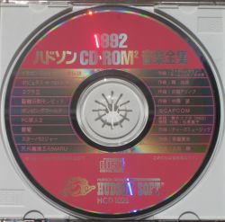 邦楽 Daretoku02 CONAGUSURI CD s-l500.jpg