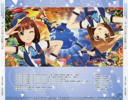 Cocc The Idolm Ster Stella Master 03 Soshite Bokura Vgmdb
