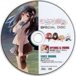 Futamata Renai SPECIAL DISC - VGMdb