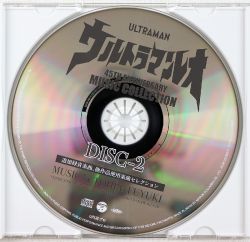Ultraman Leo 45th ANNIVERSARY MUSIC COLLECTION | COCX-40830~2 - VGMdb