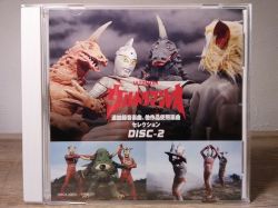 Ultraman Leo 45th ANNIVERSARY MUSIC COLLECTION | COCX-40830~2 - VGMdb