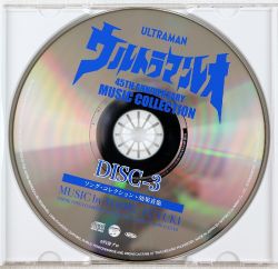 Ultraman Leo 45th ANNIVERSARY MUSIC COLLECTION | COCX-40830~2 - VGMdb