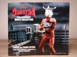 Ultraman Leo 45th ANNIVERSARY MUSIC COLLECTION | COCX-40830~2 - VGMdb