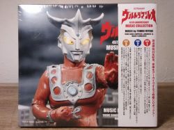 専用 に子 Ultraman Leo 45th ANNIVERSARY MUSIC COLLECTION | COCX-40830~2