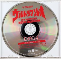 Ultraman Leo 45th ANNIVERSARY MUSIC COLLECTION | COCX-40830~2 - VGMdb