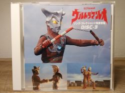 Ultraman Leo 45th ANNIVERSARY MUSIC COLLECTION | COCX-40830~2 - VGMdb