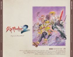 SaGa Frontier 2 Remastered Original Soundtrack | SQEX-11171~4 - VGMdb