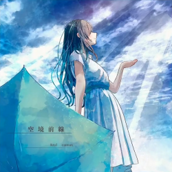 Kuukyou Zensen / Azul canvas - VGMdb