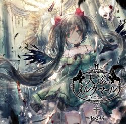 電波少女　デンパガール　ボウガイデンパ　bios CD 懐かしい曲も披露、電波少女主催イベント開催 | チケットぴあ