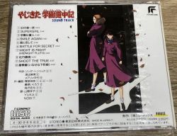 ENCYCLOPEDIA WORLD NOV 全16巻セット s-l400.jpg
