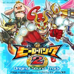 Hero Bank 2 Original Sound Track - VGMdb