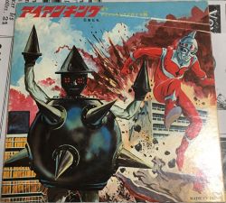 Iron King | TV(H)-6 - VGMdb