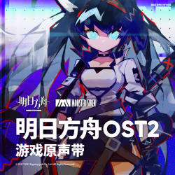 アニメ系CD　ARKNIGHTS 明日方舟 Original Soundtrack LUNGMEN 龍門[EXTENDED-PLAY]（豪華盤）[輸入盤] ARKNIGHTS Original Soundtrack LUNGMEN [EXTENDED-PLAY] - VGMdb