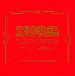 ポテまよ　追加分 ZUTOMAYO FACTORY 「鷹は飢えても踊り忘れず」 [初回限定盤][Blu
