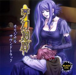 紫虎⁠✧　Dream-Studio スネイクマン Mugen Kairou Original Sound Track | BCYC-7399 - VGMdb