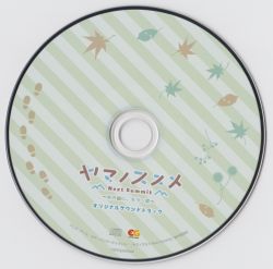 Yama no Susume: Next Summit ~Ano Yama ni, Mou Ichido~ Soundtrack