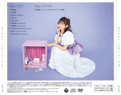 邦楽 liv Ashiato ga Tsumugu Sekai / Nanaka Suwa [Limited Edition