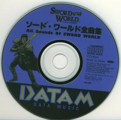 CDアルバム　All Sounds Of SWORD WORLD All Sounds of SWORD WORLD | DPCX-5012 - VGMdb
