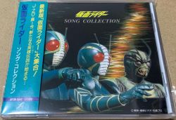 Kamen Rider SONG COLLECTION | APCM-5042 - VGMdb