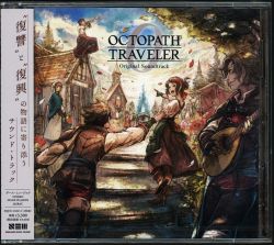 OCTOPATH TRAVELER 0 Original Soundtrack | SQEX-11181~2 - VGMdb