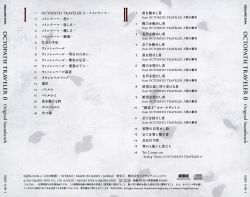 OCTOPATH TRAVELER 0 Original Soundtrack | SQEX-11181~2 - VGMdb