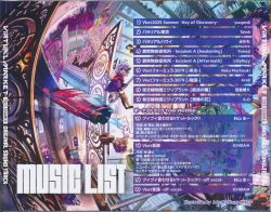 新品未開封　君も人間か？　ORIGINAL SOUND TRACK VIRTUAL MARKET 2025 SUMMER ORIGINAL SOUND TRACK - VGMdb