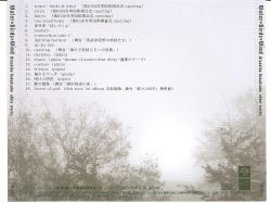 Water*Birds*Wind - Atsuhiko Nakatsubo other works 1998~2006 | TTB