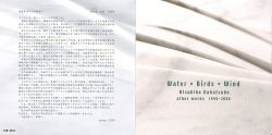 Water*Birds*Wind - Atsuhiko Nakatsubo other works 1998~2006 | TTB