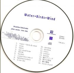 Water*Birds*Wind - Atsuhiko Nakatsubo other works 1998~2006 | TTB