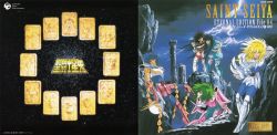 SAINT SEIYA ETERNAL EDITION File 03 & 04 | COCX-32077~8 - VGMdb