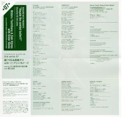 Hayate The Combat Butler Character Cd 2nd Series 07 Wataru Tachibana Saki Kijima With Sonia