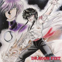 Think, dragon fist katayama shuu final, sorry Be. dragon fist katayama shuu final, sorry