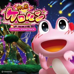 OSHIJUN KELOLUN ORIGINAL SOUNDTRACK - VGMdb