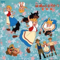 Makiba no Shoujo Katri Music Compilation | C25G-0342 - VGMdb