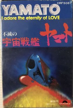 チョンクオ風雲　全16冊 書籍】チョンクオ風雲録シリーズ(文庫版)全巻セット | 全巻