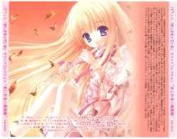 Magical☆Tale Sound Collection 