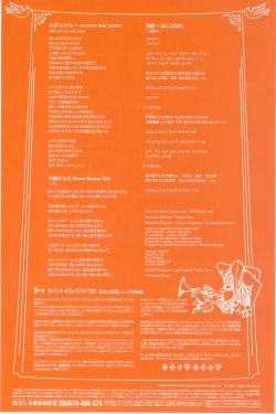 V-RARE SOUNDTRACK 15 - pop'n music 13 CARNIVAL | LC1499 - VGMdb