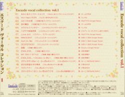 Escu:de vocal collection vol.1 | ele-a005 - VGMdb