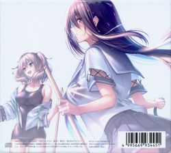 あざらしそふと 7th Anniversary Album with Duca Amazon.co.jp: あざらしそふと 7th Anniversary Album with Duca