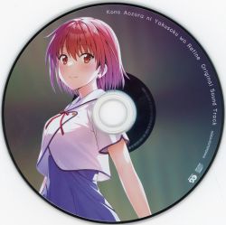 ★送無！大岡越前 サントラ 暗闘編 Amazon.co.jp: 大岡越前オリジナル・サウンド・トラック 暗闘編