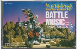 ZOIDS BATTLE MUSIC ゾイドバトルミュージック Zoids Battle Music - Video Game Music Preservation
