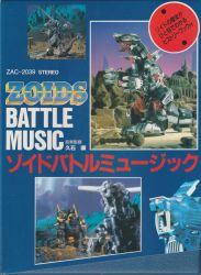 ZOIDS Battle Music | ZAC-2039 - VGMdb