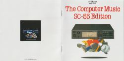 ザ・コンピューターミュージックSC-55篇 VICG-5255 ザ・コンピューターミュージックSC-55篇 VICG-5255