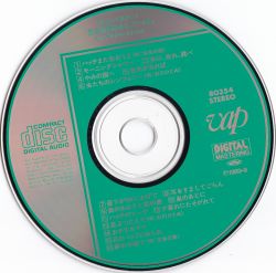 Konchuu Monogatari Minashigo Hutch Original Soundtrack