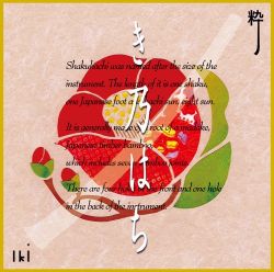 公式サイト / Iki Kinohachi VGMdb - VRCL-5043 | 邦楽