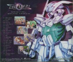 Reimei no Lavendura ORIGINAL SOUND TRACK LACA5400 VGMdb