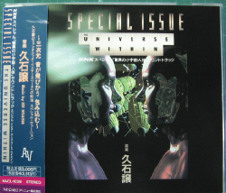 NHK Special 