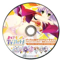 Hanahime*Absolute! Getchu Original Drama CD | HBTT-023GE - VGMdb