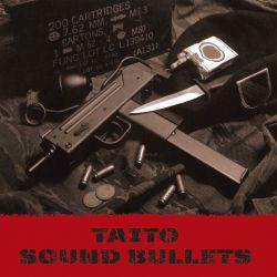 アート・デザイン・音楽 STUDIO VOICE ULTIMATE LISTENER'S FILE giga0.png