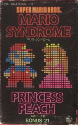マリオ・シンドローム　オリジナル・サウンドトラック マリオ・シンドローム オリジナル・サウンドトラック マリオ